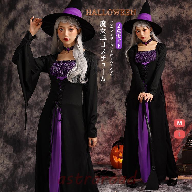 子供 魔女風 コスチューム ハロウィン 仮装 衣装 キャラクター 可愛い 