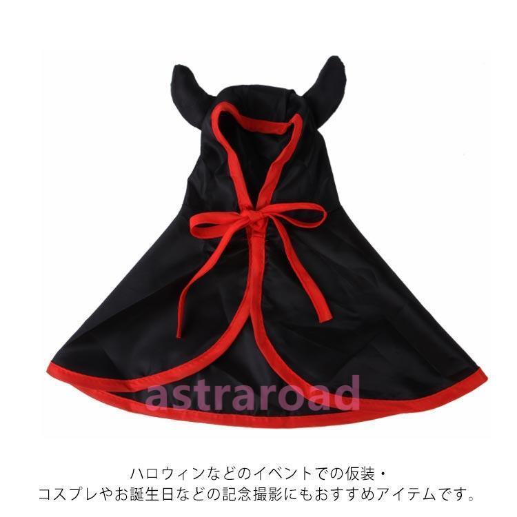 ペット 服 マント 服 クリスマス服 犬服 猫服 秋冬 冬服 フード付き 悪魔 ペットグッズ 可愛い トイプードル チワワ ダッ |  | 10