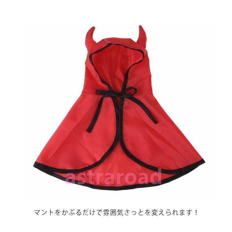 ペット 服 マント 服 クリスマス服 犬服 猫服 秋冬 冬服 フード付き 悪魔 ペットグッズ 可愛い トイプードル チワワ ダッ |  | 09