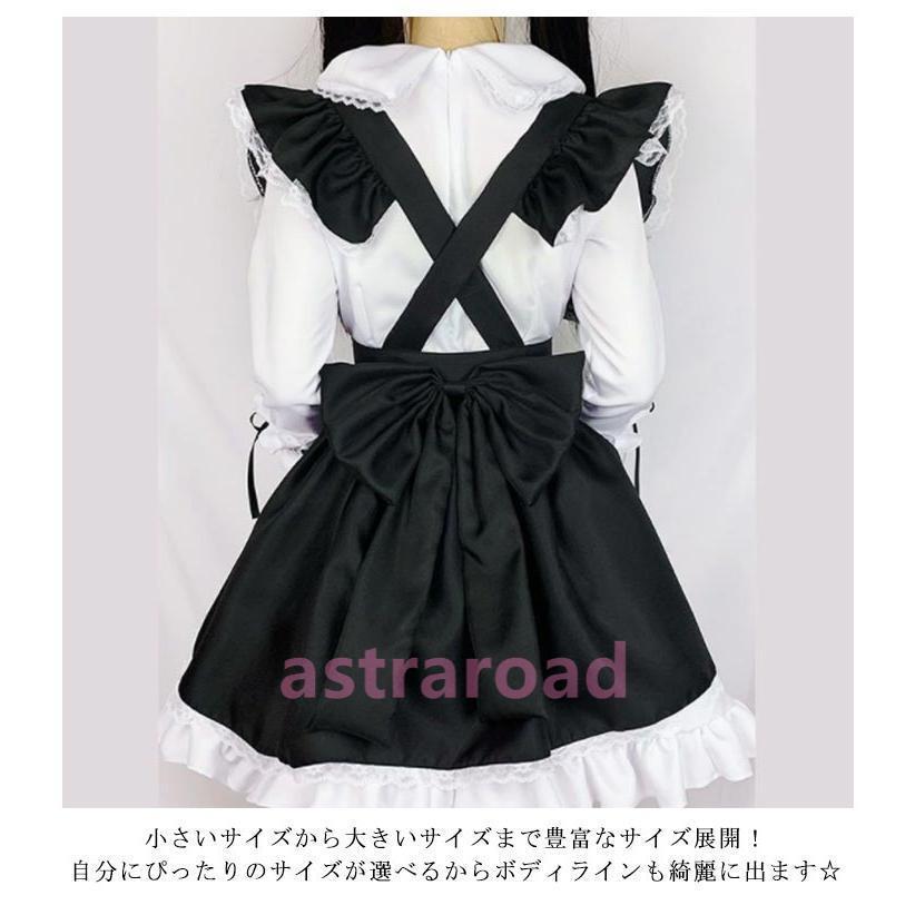 爆買 メイド服 エプロン コスプレ 長袖 クラシック カチューシャ付き