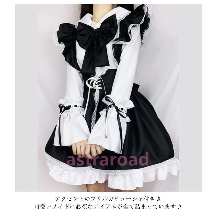 メイド服 エプロン コスプレ 長袖 クラシック カチューシャ付き