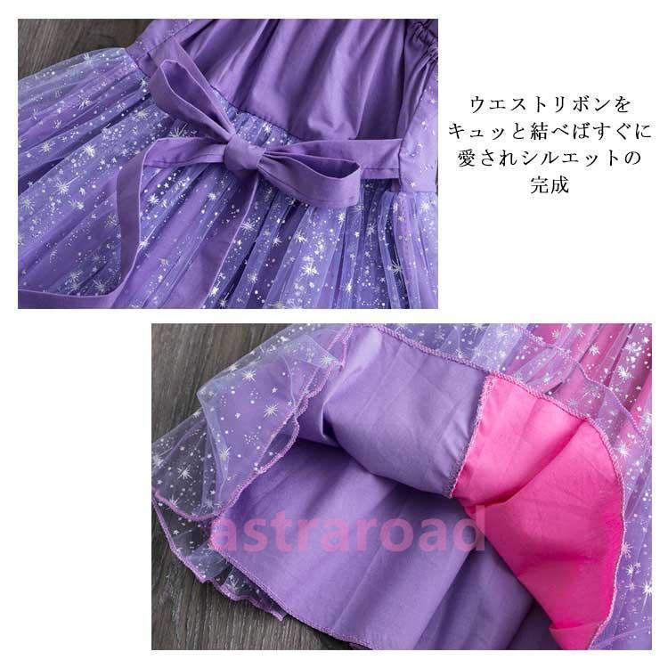 プリンセスドレス 子供用 キッズ キッズワンピース  七五三 祝い コスプレ コスチューム プリンセス 子供 ドレス  仮装 衣装 |  | 11