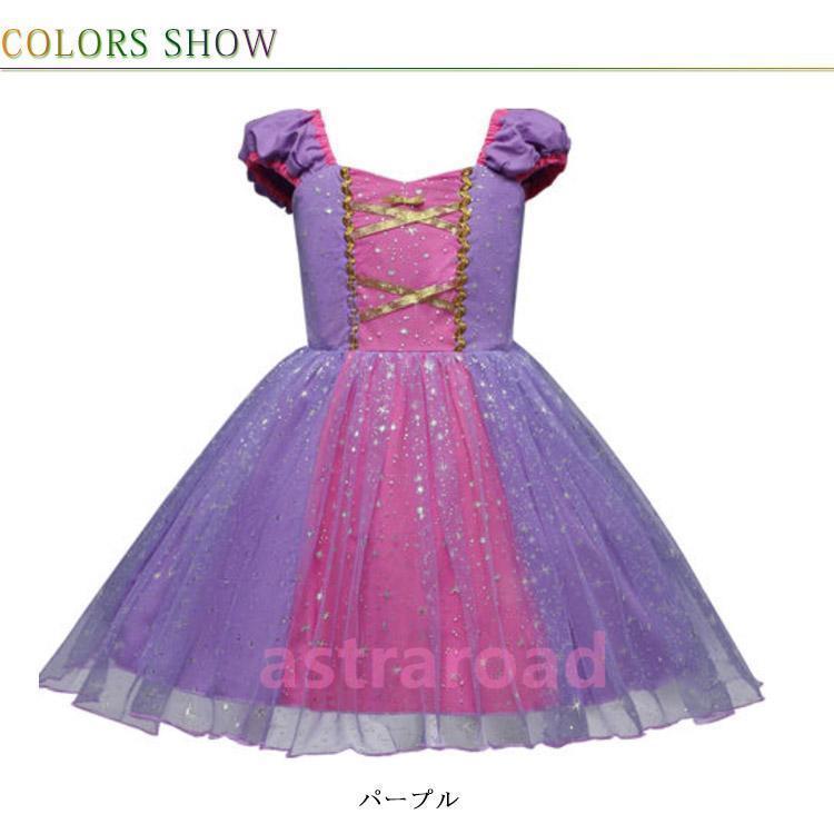 プリンセスドレス 子供用 キッズ キッズワンピース  七五三 祝い コスプレ コスチューム プリンセス 子供 ドレス  仮装 衣装 |  | 06