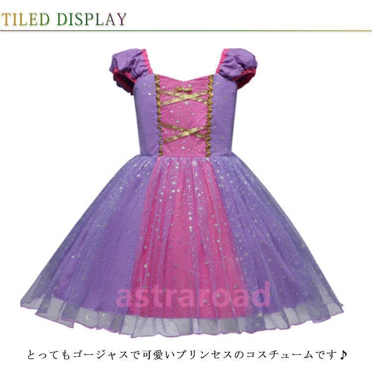 プリンセスドレス 子供用 キッズ キッズワンピース  七五三 祝い コスプレ コスチューム プリンセス 子供 ドレス  仮装 衣装 |  | 07
