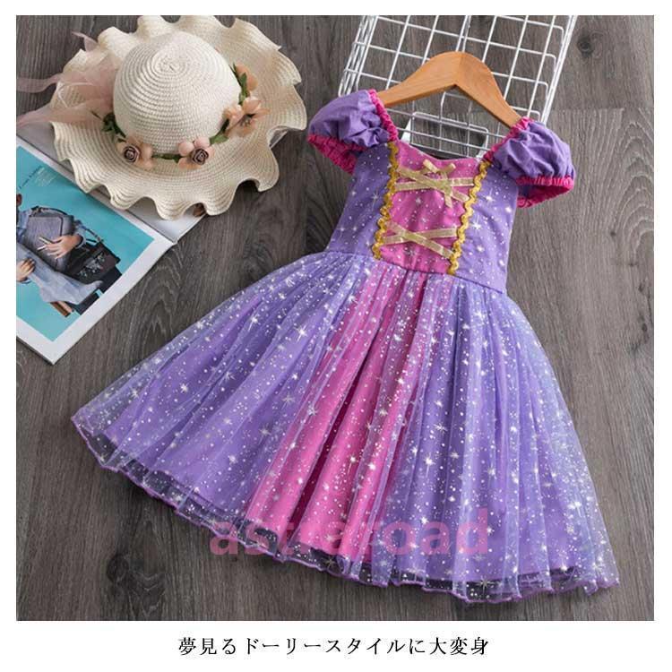 プリンセスドレス 子供用 キッズ キッズワンピース  七五三 祝い コスプレ コスチューム プリンセス 子供 ドレス  仮装 衣装 |  | 08