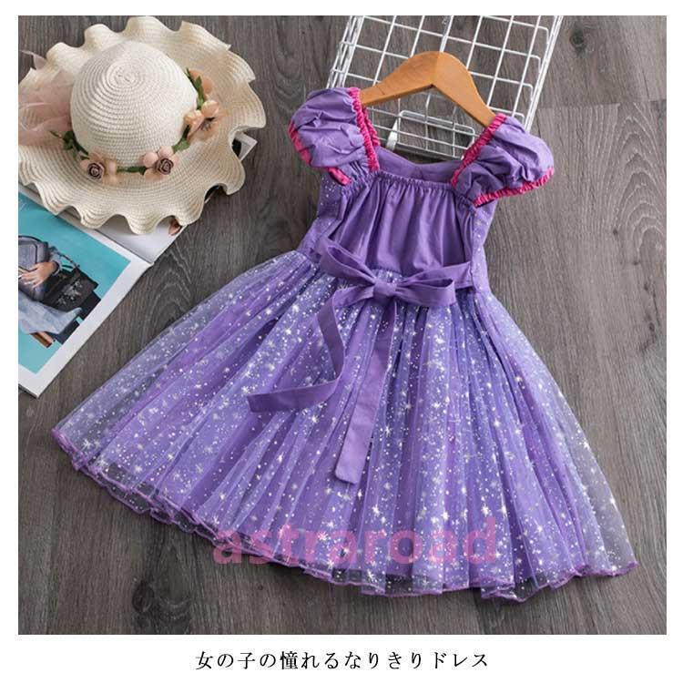 プリンセスドレス 子供用 キッズ キッズワンピース  七五三 祝い コスプレ コスチューム プリンセス 子供 ドレス  仮装 衣装 |  | 09