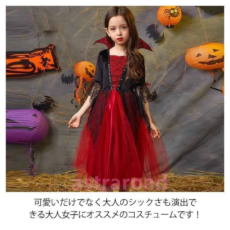 衣装 子供  コスプレ 髪飾り付き こども 魔女 ワンピース バンパイア  衣装 子供 コスプレ コスチューム トップス ズボン |  | 11