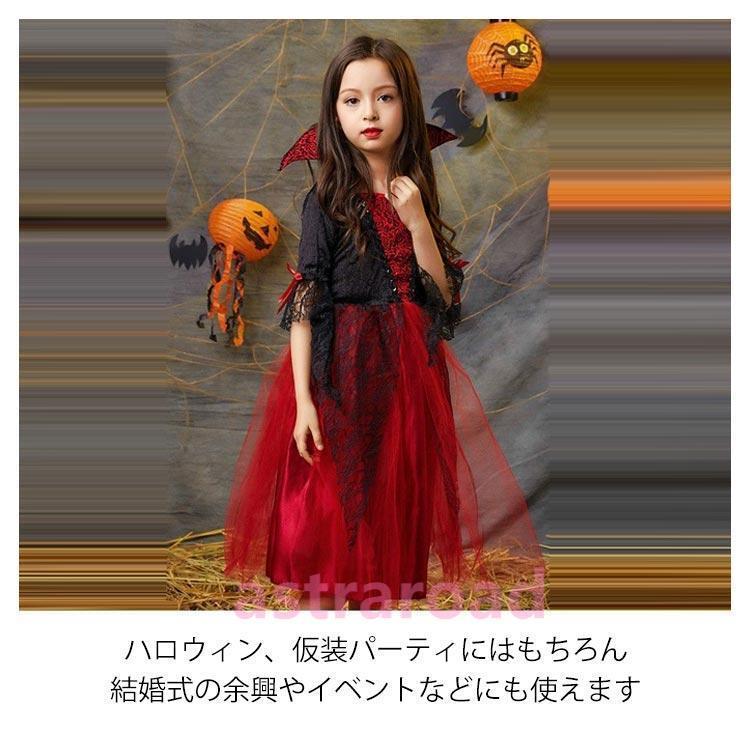 衣装 子供  コスプレ 髪飾り付き こども 魔女 ワンピース バンパイア  衣装 子供 コスプレ コスチューム トップス ズボン |  | 13