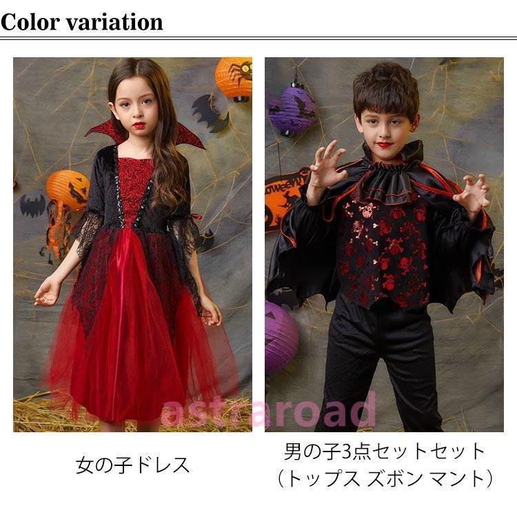 衣装 子供  コスプレ 髪飾り付き こども 魔女 ワンピース バンパイア  衣装 子供 コスプレ コスチューム トップス ズボン |  | 06