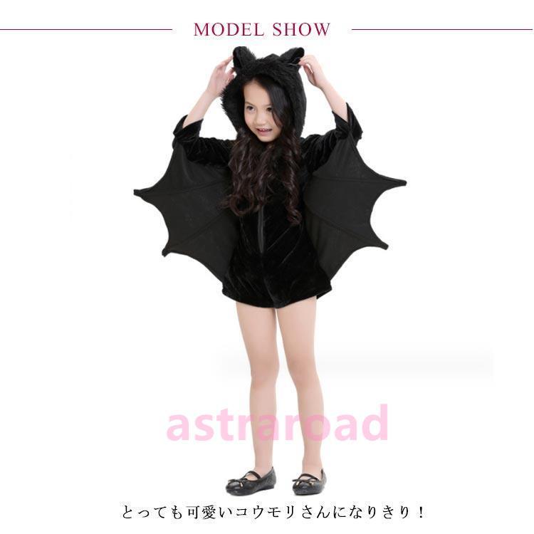 コスプレ 衣装 キッズ ベビー ロンパース 赤ちゃん 子供服 女の子