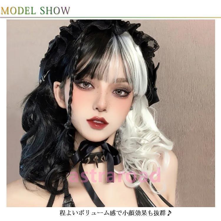 ウィッグ コスプレ 黒白魔女 ショート かつら カール フルウィッグ