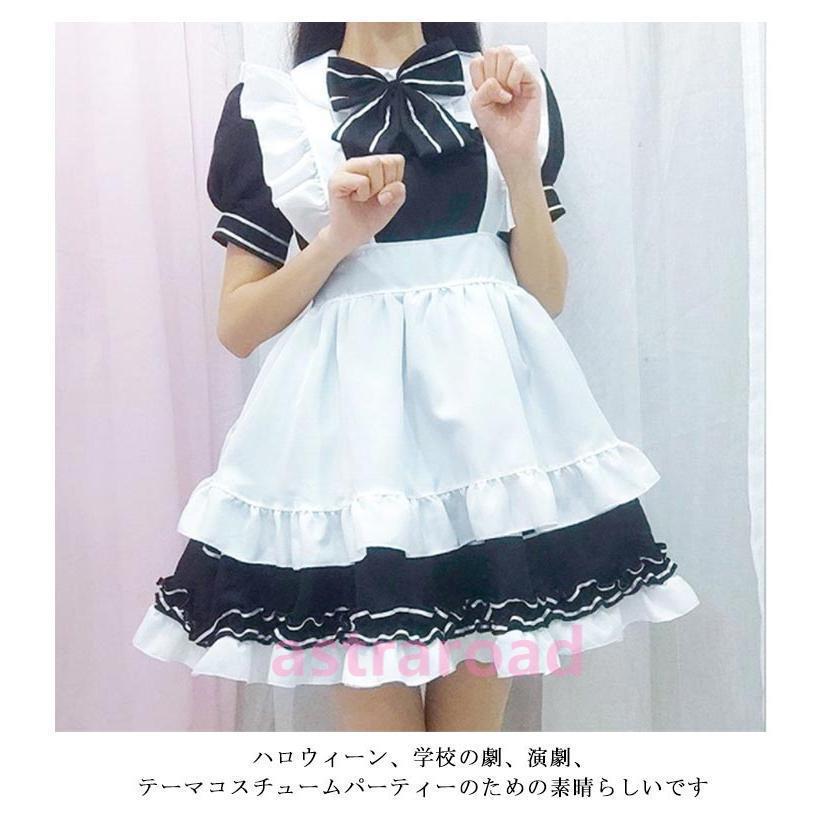 メイド服 コスプレ メイド 定番 衣装 フルセット ヘアバンド エプロン