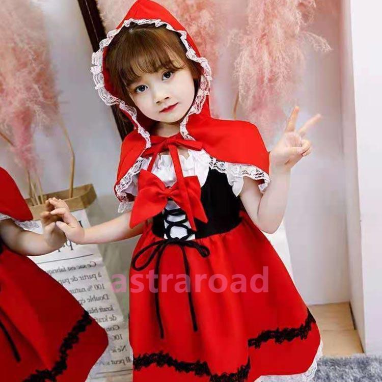 衣装 子供 女の子 赤 ドレス ワンピース ケープ 子供服 コスプレ