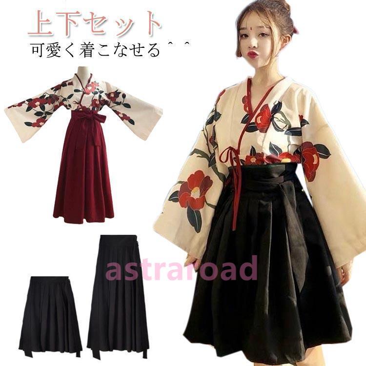 も*も様 ozzon Japan 春うらら　袴スカート　和ロリ　和チャイナ　白 上下セット ロングスカート 和服 コスプレ 大正ロマン 着物 袴セット