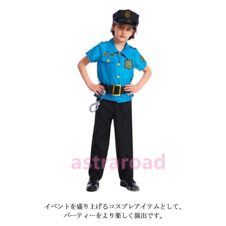 警察官 衣装 子供 キッズ コスチューム 仮装 5点セット 男の子 女の子