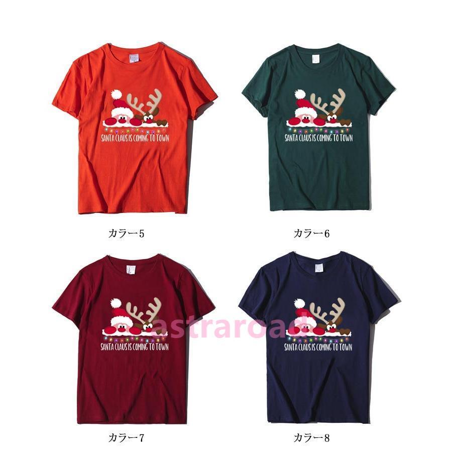 クリスマスTシャツ レディース メンズ クリスマス サンタクロース T