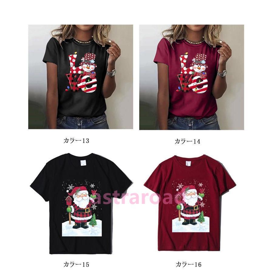 クリスマスTシャツ レディース メンズ クリスマス サンタクロース T