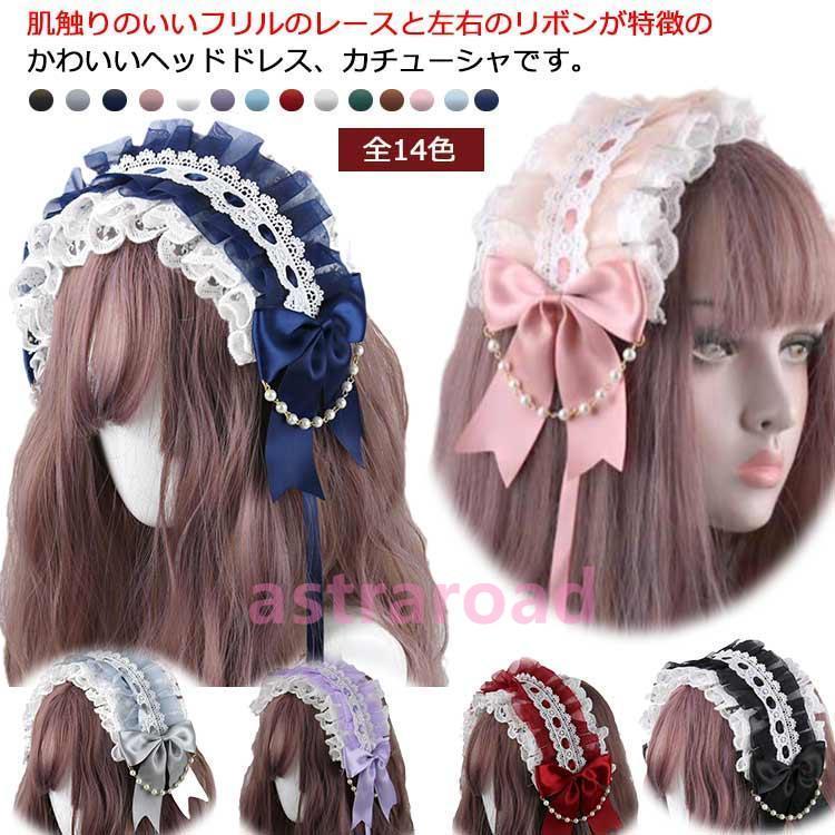 クリップ型ヘッドドレス ヘッドドレス こども ロリィタ ロリータ