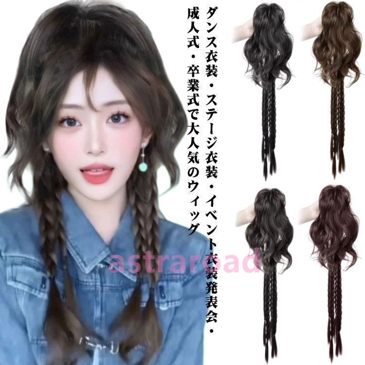 爆買 ウィッグ ポニーテール ロング エクステ クリップ カール