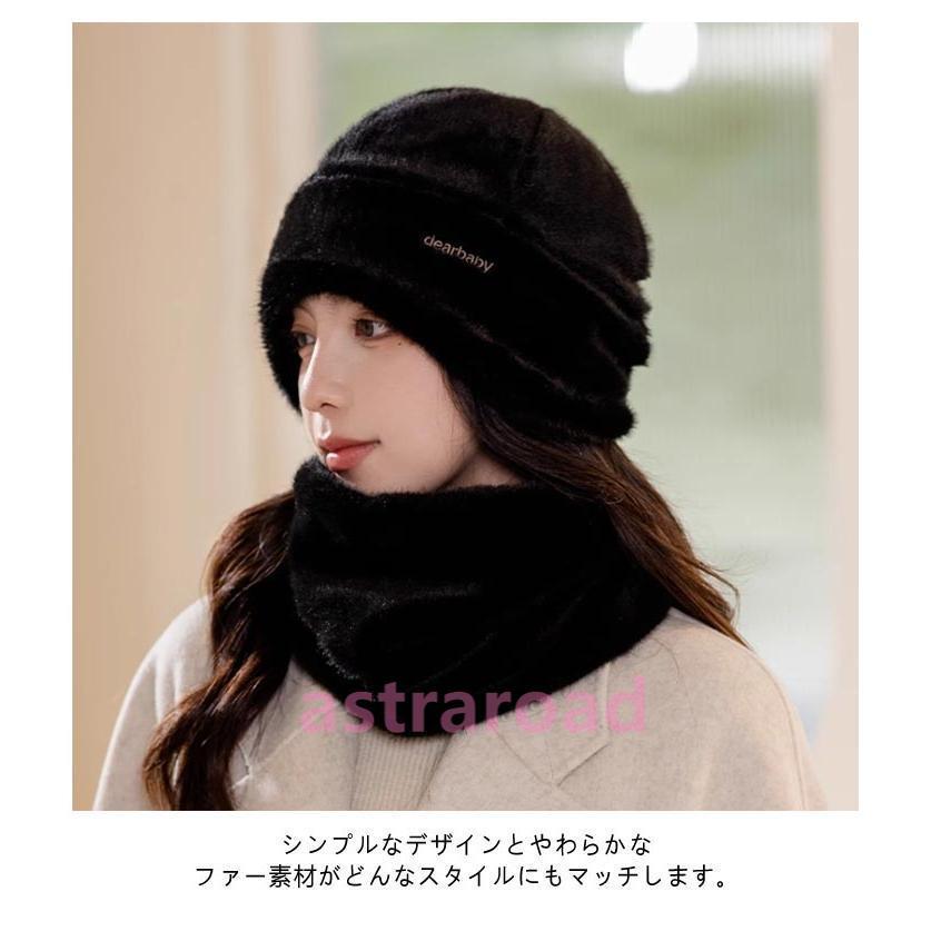 スヌード 帽子 セット レディース メンズ 可愛い ファー マフラー