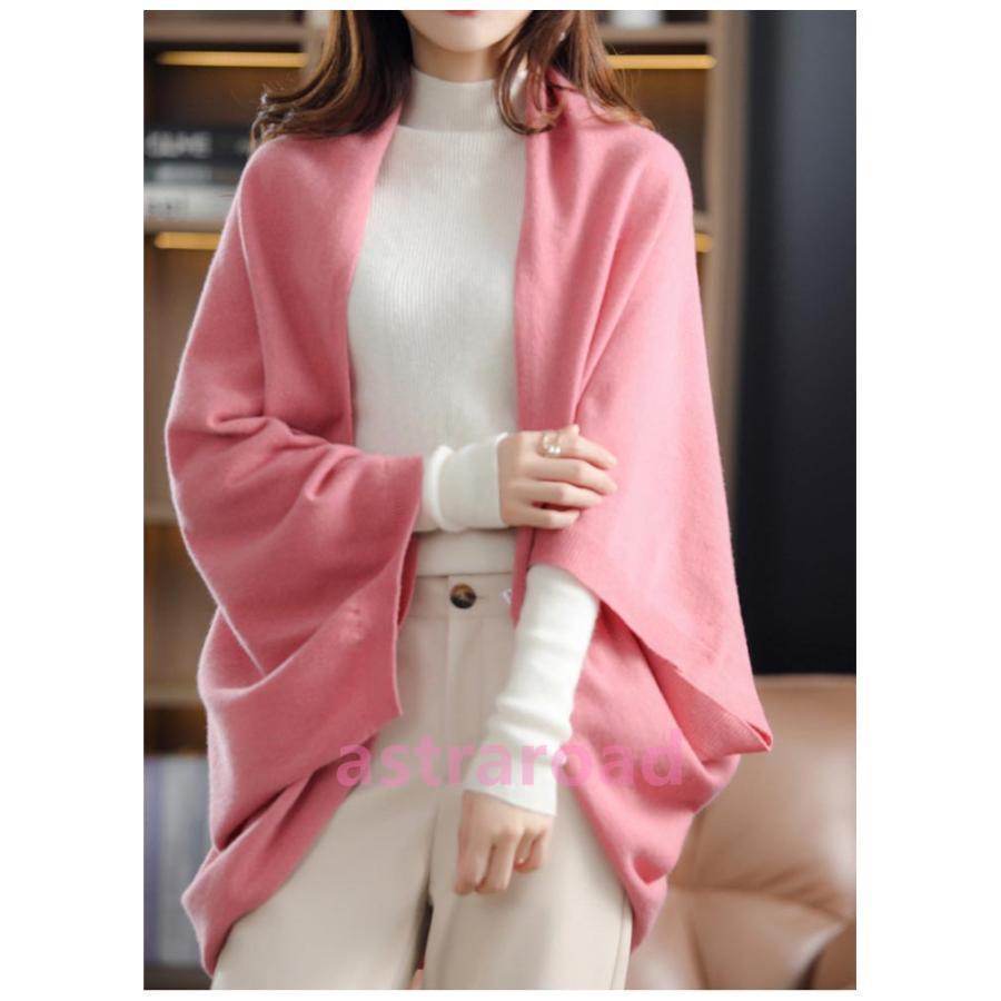 ニット ポンチョ ニットベスト ドルマン ショール カーディガン マント