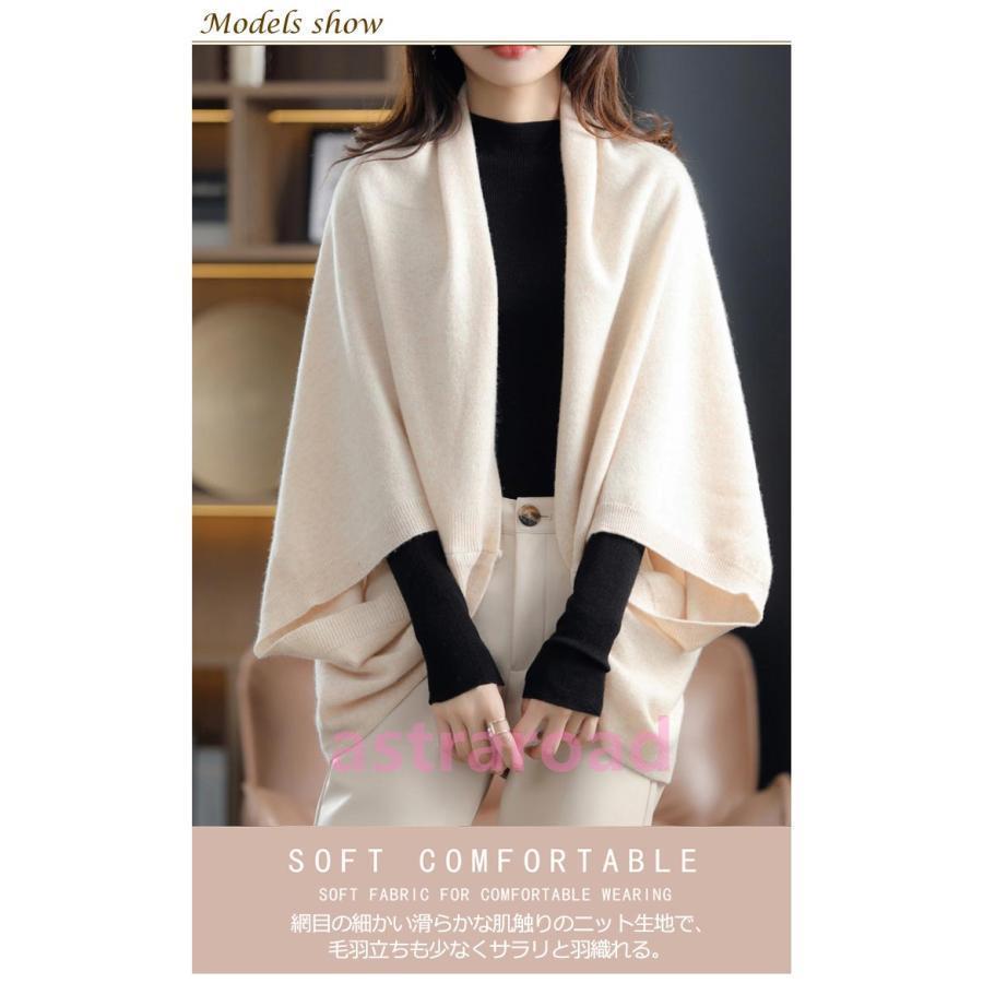ニット ポンチョ ニットベスト ドルマン ショール カーディガン マント