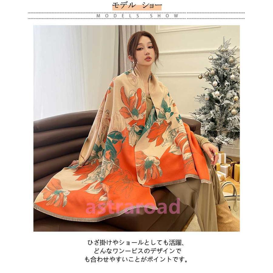 ストール 大判 レディース マフラー 65×200cm ロング 厚手 花柄 おしゃれ 大判ストール 上品 ひざ掛け ネックウォーマー ブランケット 暖 |  | 07