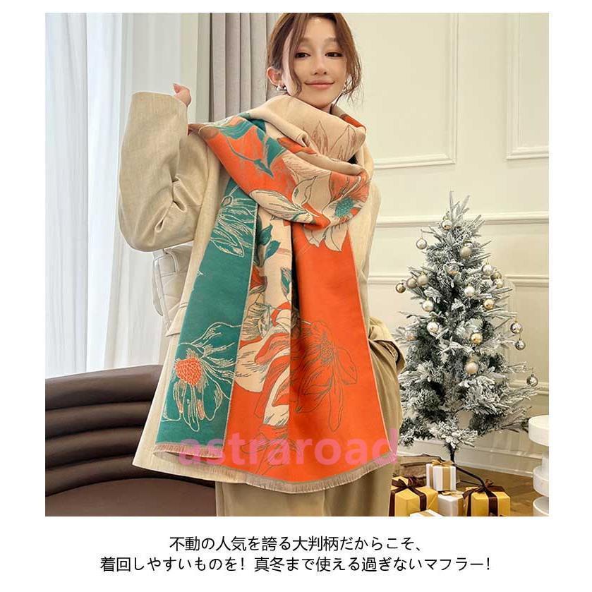 ストール 大判 レディース マフラー 65×200cm ロング 厚手 花柄 おしゃれ 大判ストール 上品 ひざ掛け ネックウォーマー ブランケット 暖 |  | 08
