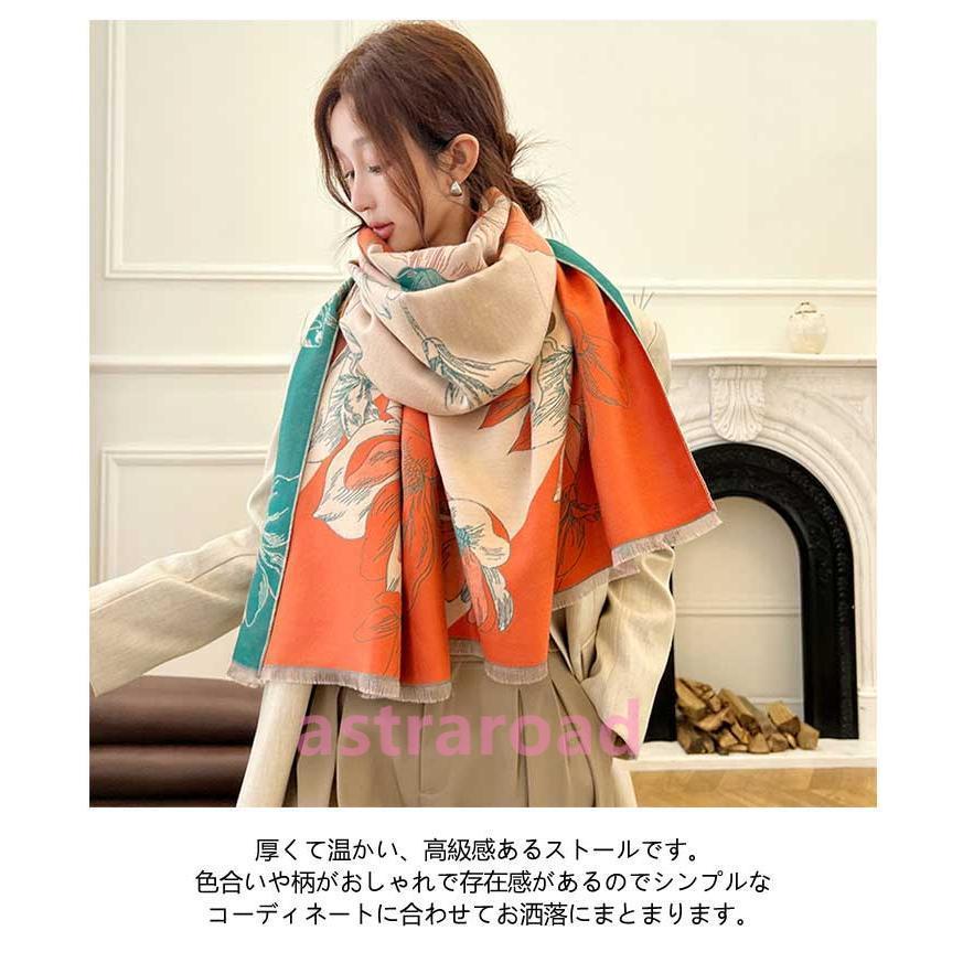 ストール 大判 レディース マフラー 65×200cm ロング 厚手 花柄 おしゃれ 大判ストール 上品 ひざ掛け ネックウォーマー ブランケット 暖 |  | 09