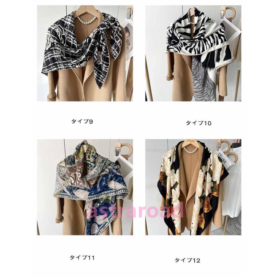 春夏 レディース 大人 ストール スカーフ 130×130cm おしゃれ ペイズリ柄 モノトーン バイカラー バンダナ柄 上質 高級 秋冬 大判ストー 春夏 レディース 大人 ストール スカーフ 130×130cm おしゃれ ペイズリ