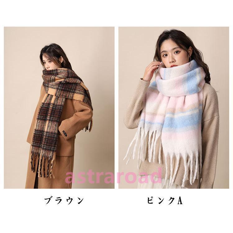 爆買 レディース 大判ストール 厚手 かわいい もこもこ 無地 冬
