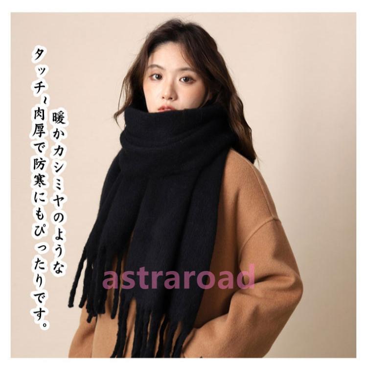 爆買 レディース 大判ストール 厚手 かわいい もこもこ 無地 冬