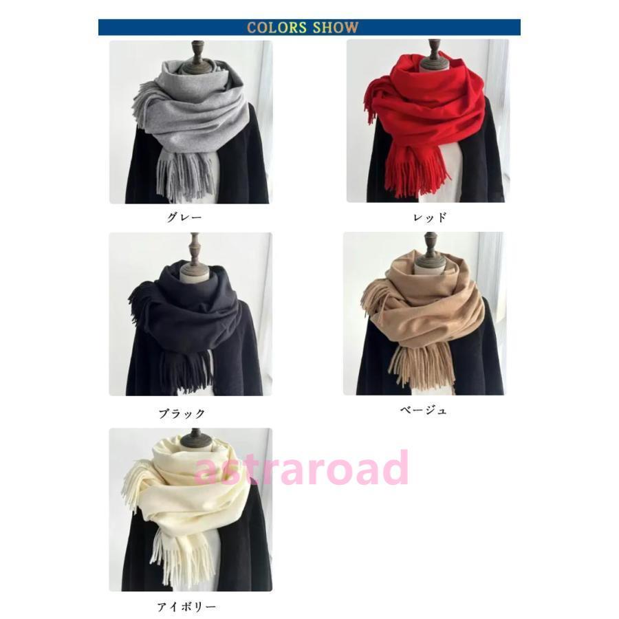 マフラー レディース メンズ 大判 大きいマフラー ストール 200*70cm