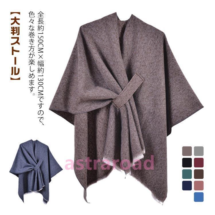 BLUELABEL　ブルーレーベル　ポンチョ　フード付きストール　ストール バーバリーブルーレーベル ポンチョ人気ランキング - バーバリー買取