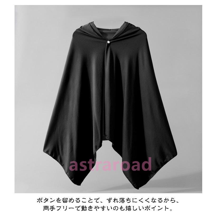 運動会 クールケープ 抗菌防臭 冷却 冷感ストール 冷感タオル 速乾 吸水 フード付き 冷感 クールパーカー 冷感ポンチョ 軽量 紫外線遮断 熱中症対 |  | 10