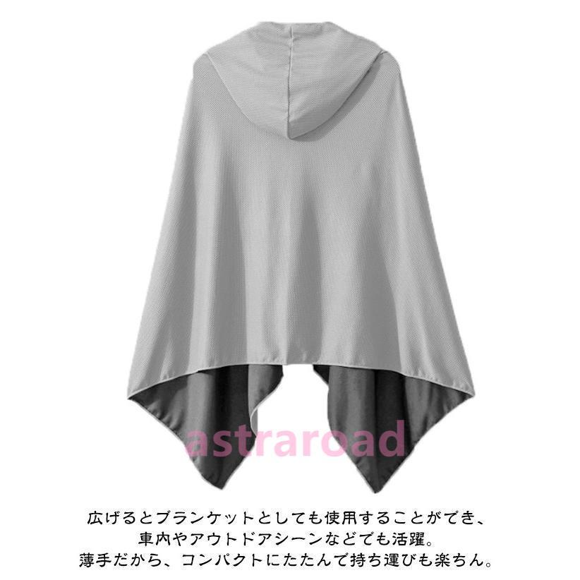 運動会 クールケープ 抗菌防臭 冷却 冷感ストール 冷感タオル 速乾 吸水 フード付き 冷感 クールパーカー 冷感ポンチョ 軽量 紫外線遮断 熱中症対 |  | 11