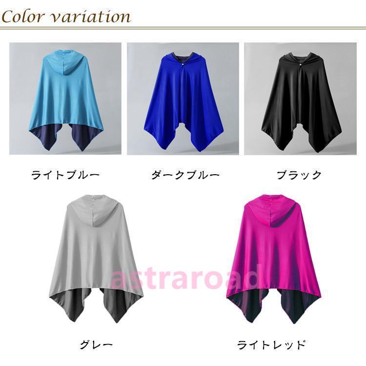 運動会 クールケープ 抗菌防臭 冷却 冷感ストール 冷感タオル 速乾 吸水 フード付き 冷感 クールパーカー 冷感ポンチョ 軽量 紫外線遮断 熱中症対 |  | 06