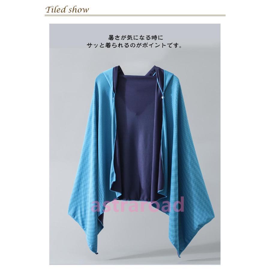 運動会 クールケープ 抗菌防臭 冷却 冷感ストール 冷感タオル 速乾 吸水 フード付き 冷感 クールパーカー 冷感ポンチョ 軽量 紫外線遮断 熱中症対 |  | 07