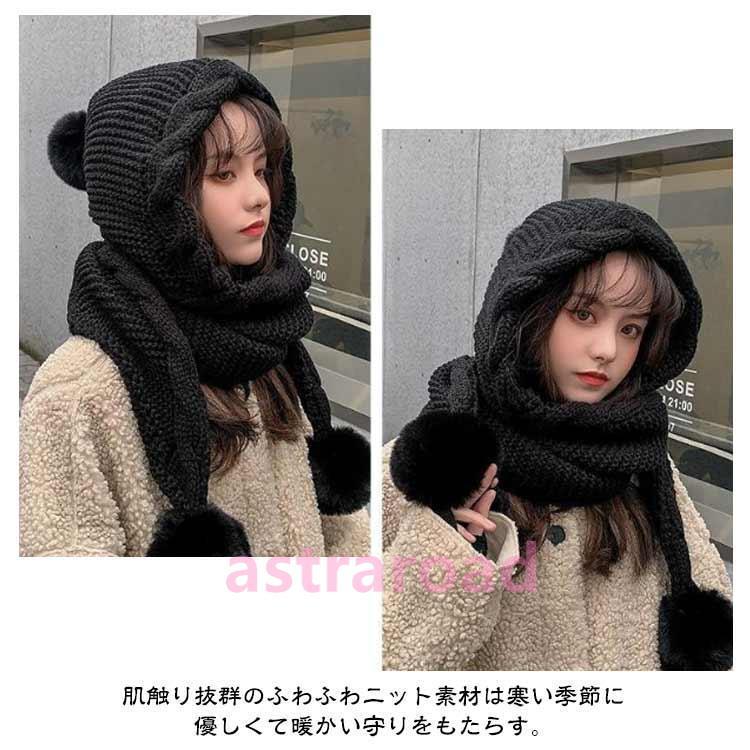 マフラー 帽子 冬 レディース ニット ネックウォーマー ふわふわ