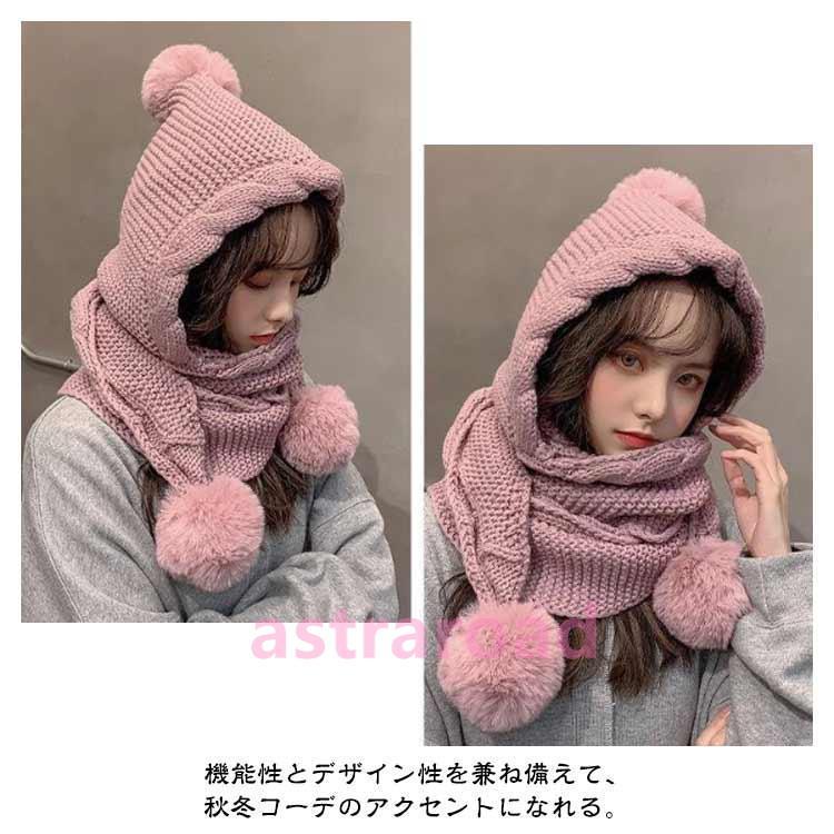 【新品　未使用】フーティー　マフラー　ニット帽　黒　モコモコ マフラー 帽子 冬 レディース ニット ネックウォーマー ふわふわ