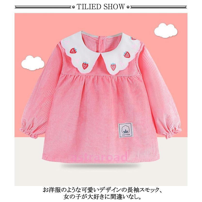 外遊び スモック 女の子 子供服 防水エプロン 刺繍 絵画 ベビー