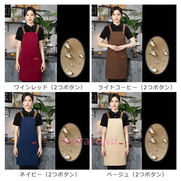 爆買 撥水エプロン 前掛け 首掛け エプロン スナップボタン 肩紐長さ
