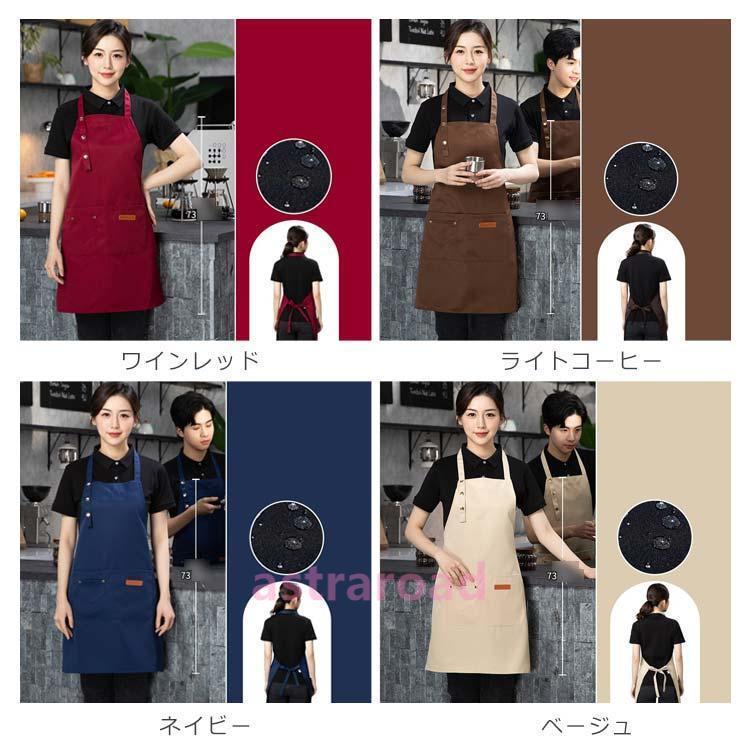 撥水エプロン 前掛け 首掛け エプロン スナップボタン 肩紐長さ調節可