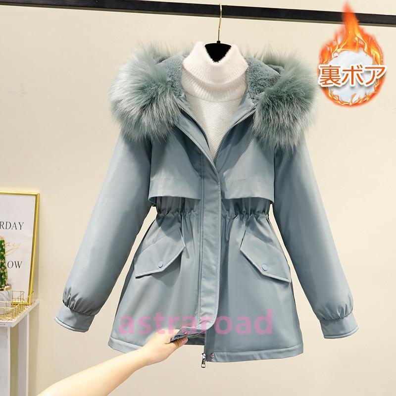 モッズコート レディース 裏起毛 裏ボア ジャケット フード付き ウエスト調節可能 ファー付き パーカー ダウンコート ジャケット ロング丈 防寒服 |  | 13