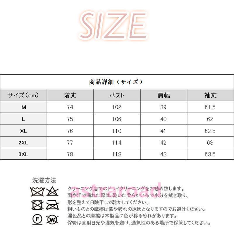 モッズコート レディース 裏起毛 裏ボア ジャケット フード付き ウエスト調節可能 ファー付き パーカー ダウンコート ジャケット ロング丈 防寒服 |  | 08