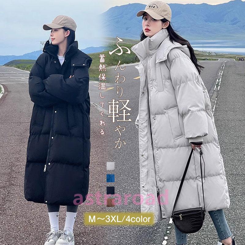 ロングコート ダウンコート ダウンジャケットコート レディース 冬 大きめポケット ファー付き ベルト付き ファー アウター 厚手 暖かい ダウンコート ダウン コート レディース 冬 ダウンジャケット ロング