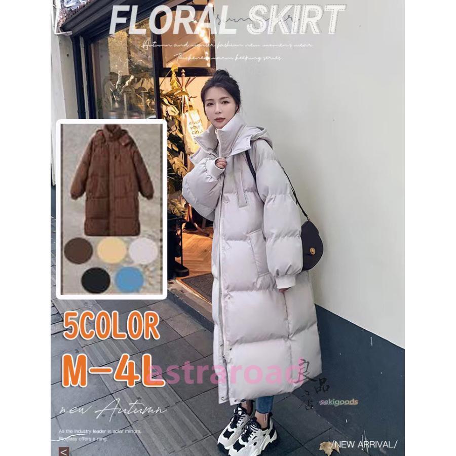 ダウンコート ロング レディース フード付き 黒 白 中綿コート 防寒