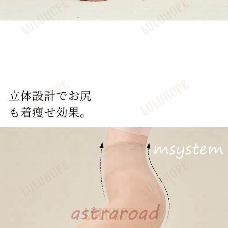 レギンス タイツ トレンカ着圧 レディース 裏起毛パンツ 透けない レギパン 靴下 透け感 引き締め タイツ 肌色 冬 極暖 ベージュ ストレッチ 裏ボア 伸縮性抜群 | ブランド登録なし | 10