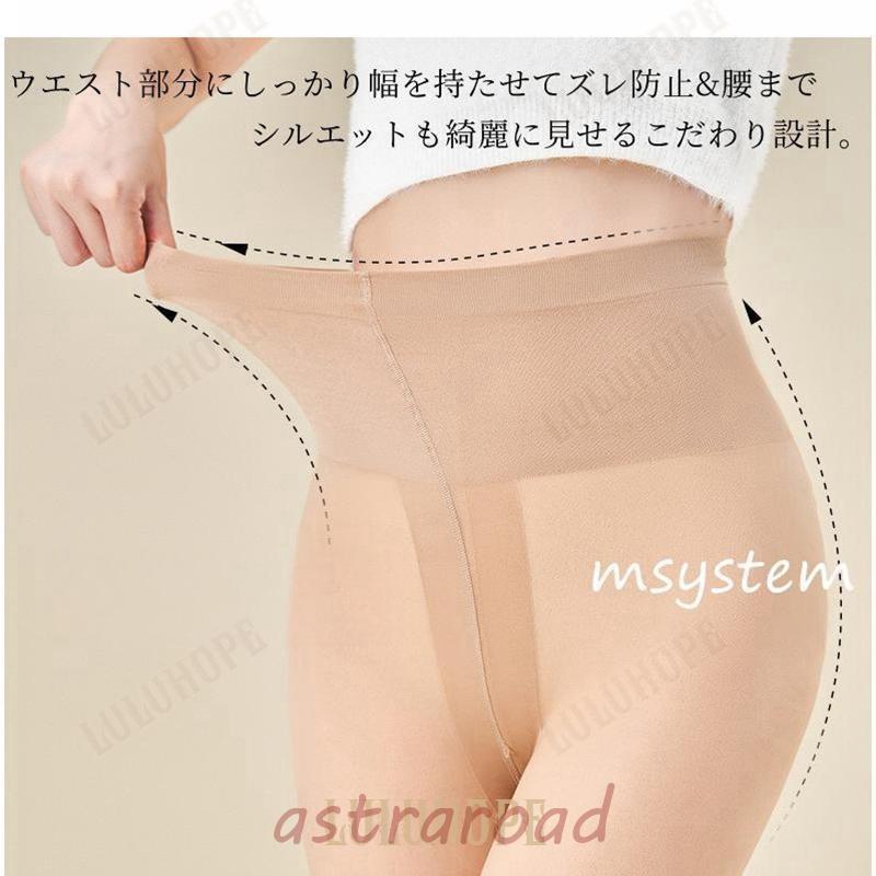 レギンス タイツ トレンカ着圧 レディース 裏起毛パンツ 透けない レギパン 靴下 透け感 引き締め タイツ 肌色 冬 極暖 ベージュ ストレッチ 裏ボア 伸縮性抜群 | ブランド登録なし | 06