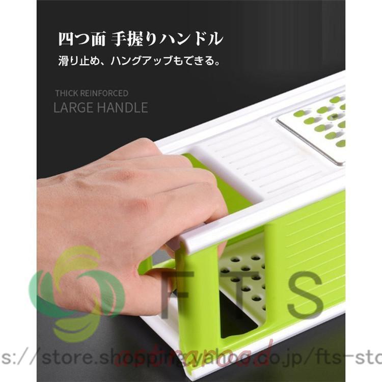 スライサー セット 多機能 野菜 みじん切り 千切り 薄切り 水切り皿